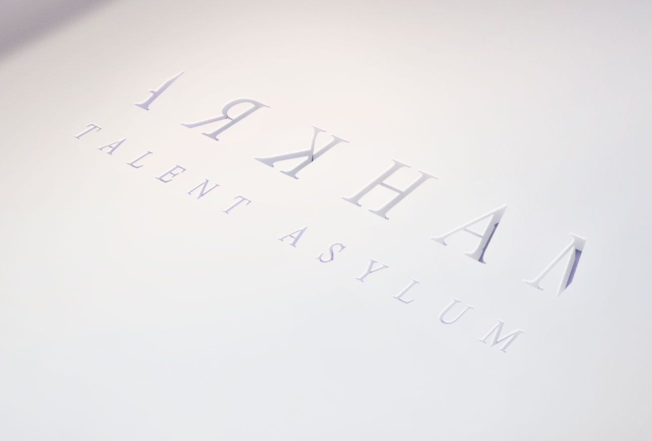 Argraphic, création de logo marque de vêtement