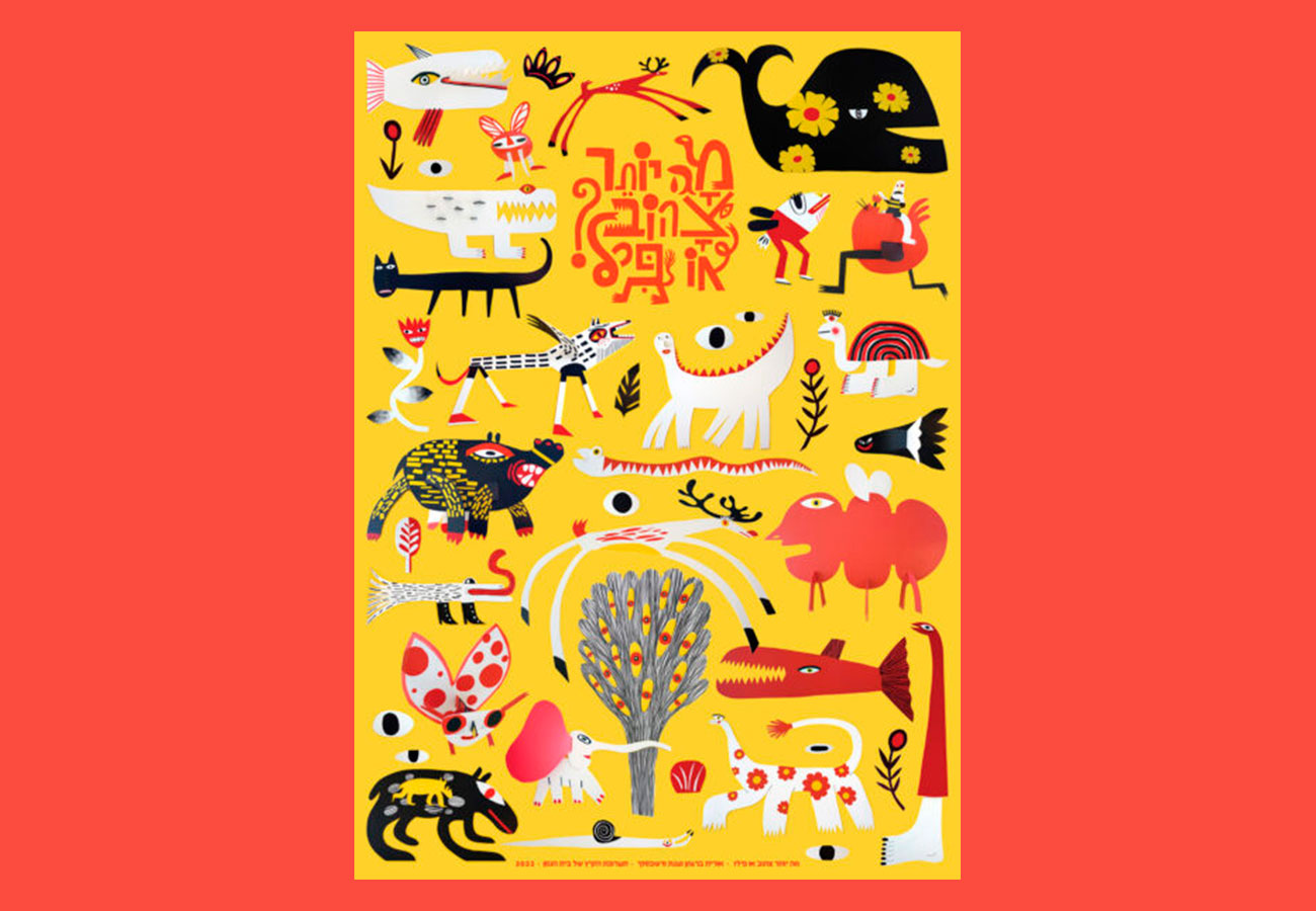 World Illustration Awards - grand gagnants concours illustration 2