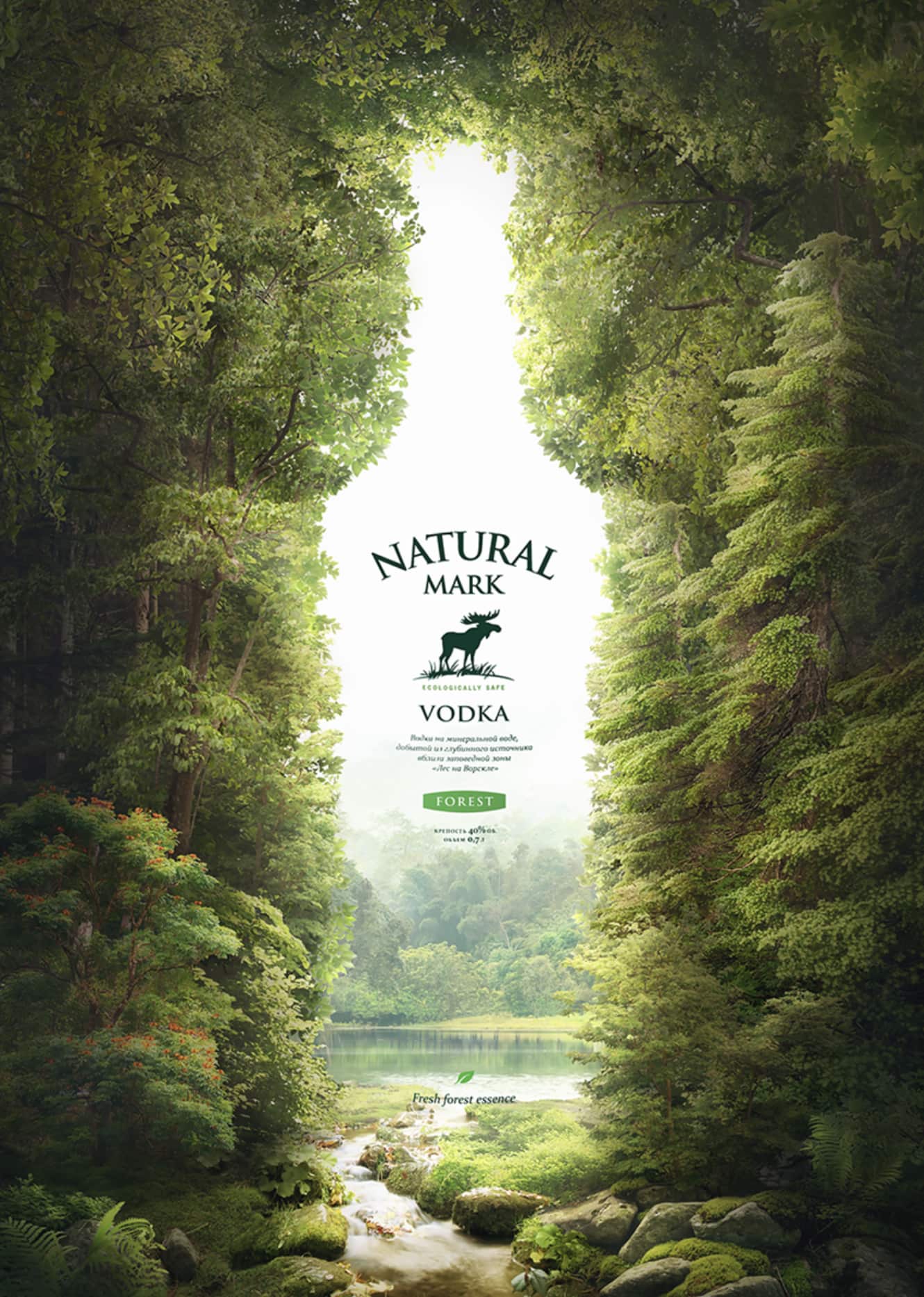 Campagnes en espace négatif - Natural Mark Vodka